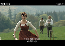 <비커밍 제인> [재개봉] 메인 예고편