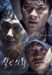 살인의뢰 2014 다시보기| TVNARA -티비나라 :: 드라마, 예능, 영화, 미드 TV 방송 무료 다시보기