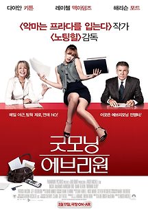 굿모닝 에브리원 2010 다시보기| SHOWTV -쇼티비 :: 드라마, 예능, 영화, 미드 TV 방송 무료 다시보기