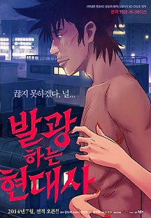 발광하는 현대사 2014 다시보기| TVNARA -티비나라 :: 드라마, 예능, 영화, 미드 TV 방송 무료 다시보기