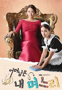 어머님은 내 며느리 제119회 2015-12-08 다시보기| Tvnara -티비나라 :: 드라마, 예능, 영화, 미드 Tv 방송 무료  다시보기