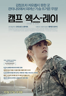 메인포스터