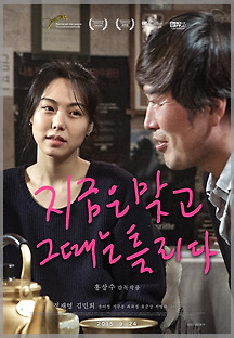 지금은 맞고 그때는 틀리다 2015 2015-09-24 다시보기| TVNARA -티비나라 :: 드라마, 예능, 영화, 미드 TV 방송 무료 다시보기