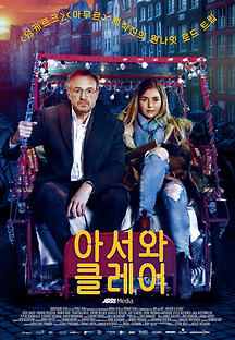 메인포스터/필증확인