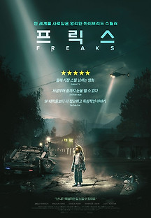 https://img1.daumcdn.net/thumb/C216x312/?fname=http%3A%2F%2Ft1.daumcdn.net%2Fmovie%2Fcb6c1ca237ac4965822b0d22ffb8c4331577157982122