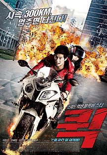 퀵 2011 다시보기| TVNARA -티비나라 :: 드라마, 예능, 영화, 미드 TV 방송 무료 다시보기