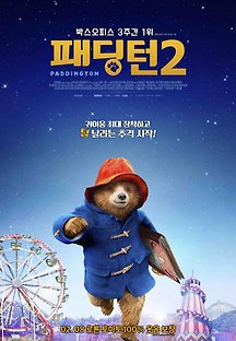 Paddington 2