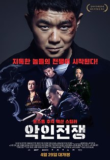 https://img1.daumcdn.net/thumb/C216x312/?fname=https%3A%2F%2Ft1.daumcdn.net%2Fmovie%2F58f14f6167732b19bcdd477715301670f3e8608c