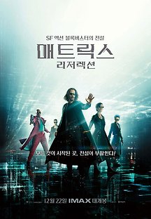 https://img1.daumcdn.net/thumb/C216x312/?fname=https%3A%2F%2Ft1.daumcdn.net%2Fmovie%2Fe4123c31005612fcdb4acaf7182d4397a9673b3f