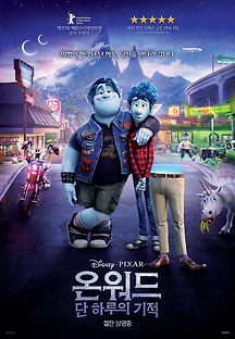절찬상영중버전포스터/대표이미지로만 서비스