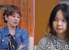 이승연 닮았다고요?