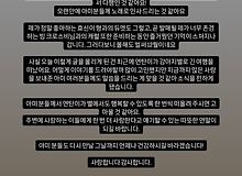 강아지별로 떠난 방탄 뷔 반려견 연탄이