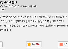 앞집 고양이 태몽꿨어