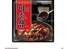 열허분~~ 젭알 이거 드셔봐