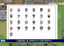 게임 NPC에 AI기술을 접목한다면 어떻게 될까?