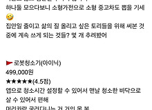 8년차 자취러가 써본 인생 소형가전 몇 개. 자세한 후기👍