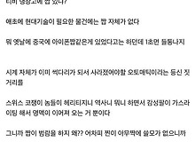 짭 명품 시계를 차는 이유.jpg