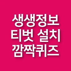 썸네일