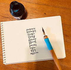 새벽 세 시, 편의점 사장님과 가짜 딸