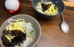 "얘들아 오늘 아침은 만둣국이야"