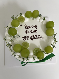 가식 쩌는 남편