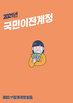 드디어 김밥패딩과 이별