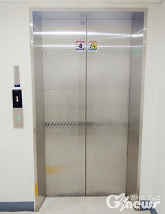 엘리베이터 교체 공사