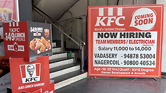 인도 KFC직원은 한 달에 얼마나 벌까?