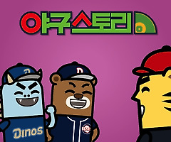 433회 가을 일정