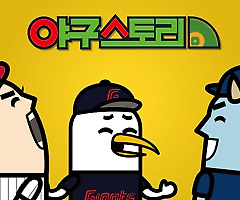 460회 나아가기 위해