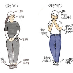 [03] 2회초 - #첫 연습 가는 길