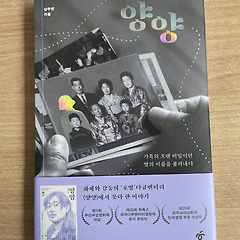 지워진 이름, 드러난 비극 썸네일