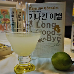 김렛(Gimlet)은 필립 말로와 함께
