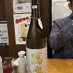 No. 2428 샤라쿠  썸네일