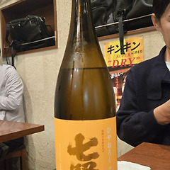 No. 2437 시치켄  썸네일