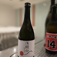 No. 2423 아사마야마  썸네일