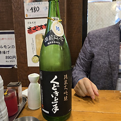 No. 2427 쿠도키죠즈  썸네일