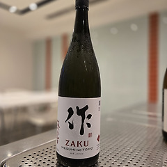 No. 2418 자쿠　 썸네일