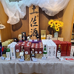 소주韓잔 사케日잔-174: 미나미 (南)  썸네일