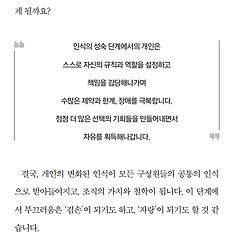 [HR믹스테잎]을 오픈한 첫날 썸네일