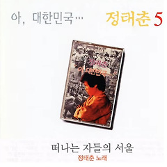 떠나는 자들의 소울 썸네일