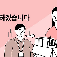 어쩌면 만약에 썸네일