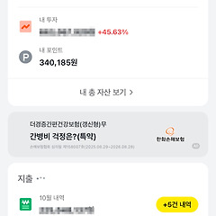 2026년 지급결제·핀테크 전망 썸네일