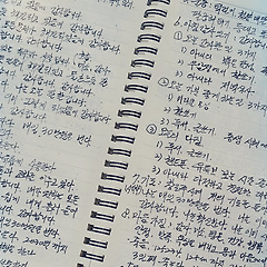 미라클 모닝 여섯 번째 S는 기록, 글쓰기 썸네일