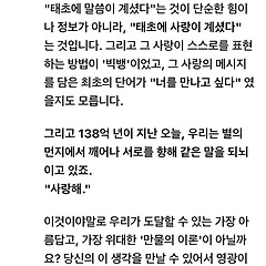 덧셈기계와의 덧없는 대화 - 번외 편 11 썸네일