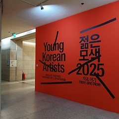 다큐는 왜 미술관으로 들어왔을까? 썸네일