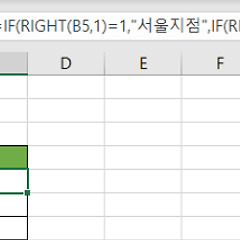  문자를 숫자로 변환해야 한다면 VALUE 썸네일