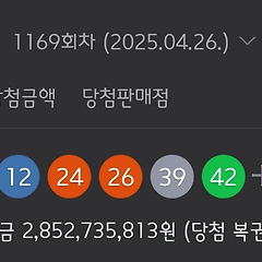 1등 10장을 2등 10장으로 바꾸기