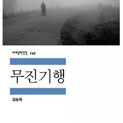"내 안에 피어난 욕망의 불씨를 마주할 때" 썸네일