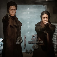 "작가 어떻게 되셨어요?": Ep11 썸네일